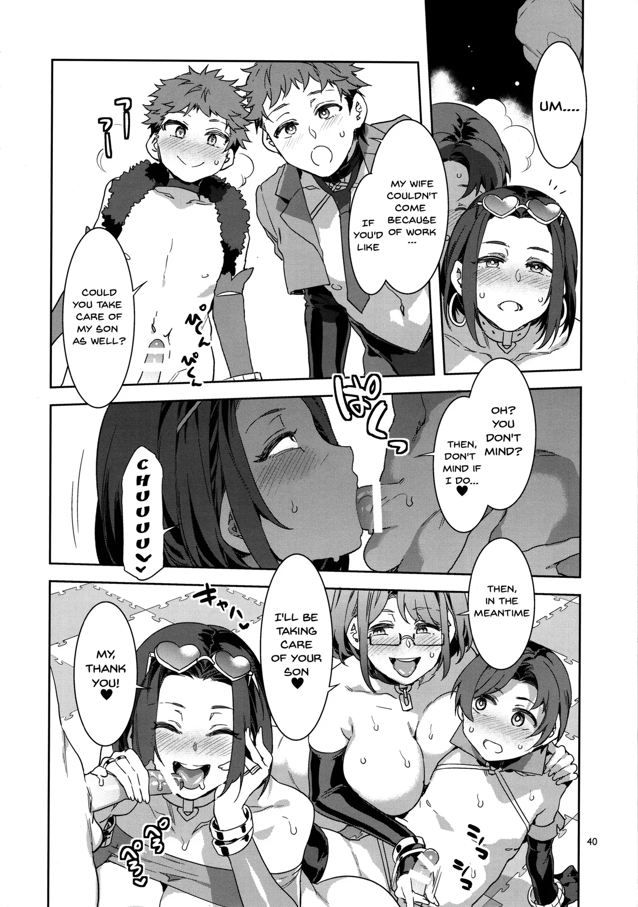 [Mizuryu Kei]Oideyo! Mizuryu Kei Land Page 343