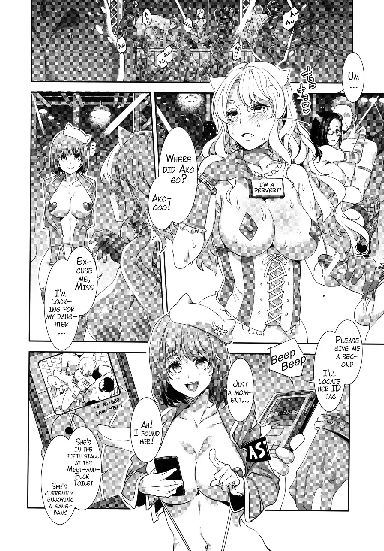 [Mizuryu Kei]Oideyo! Mizuryu Kei Land Page 44