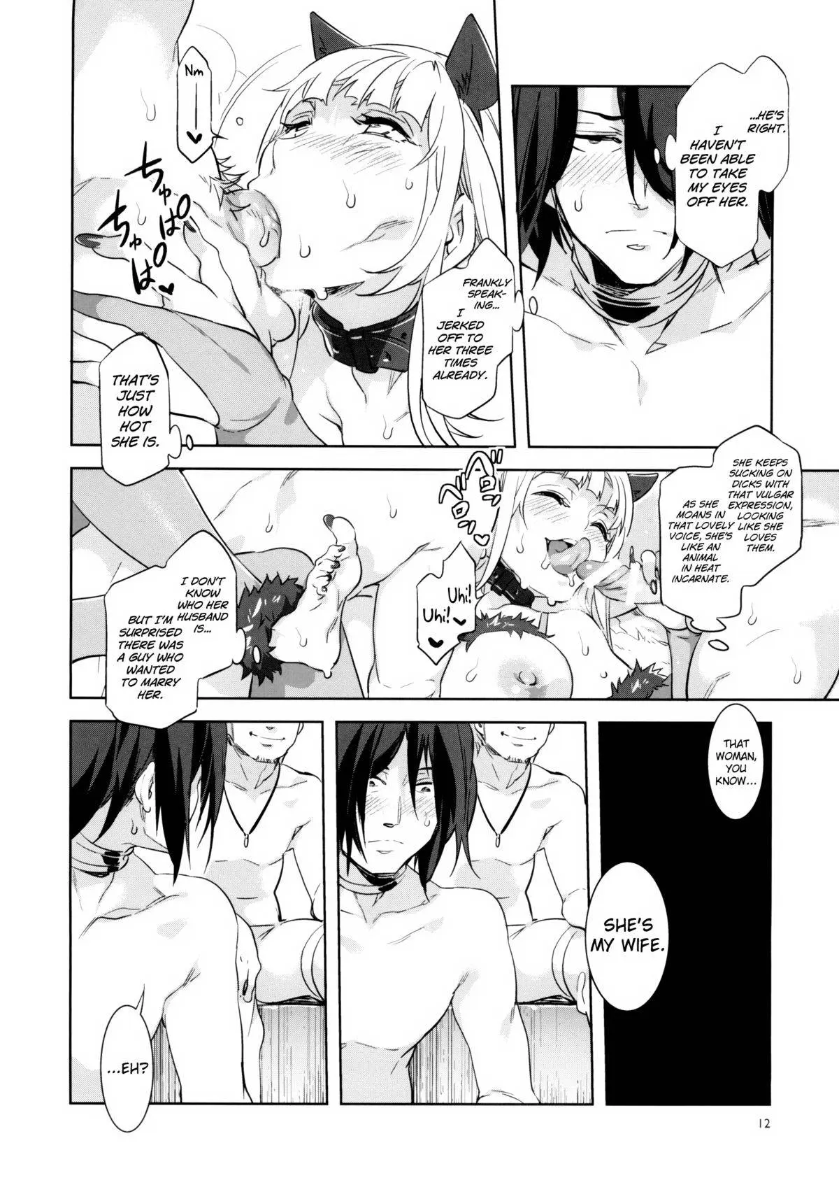 [Mizuryu Kei]Oideyo! Mizuryu Kei Land Page 65