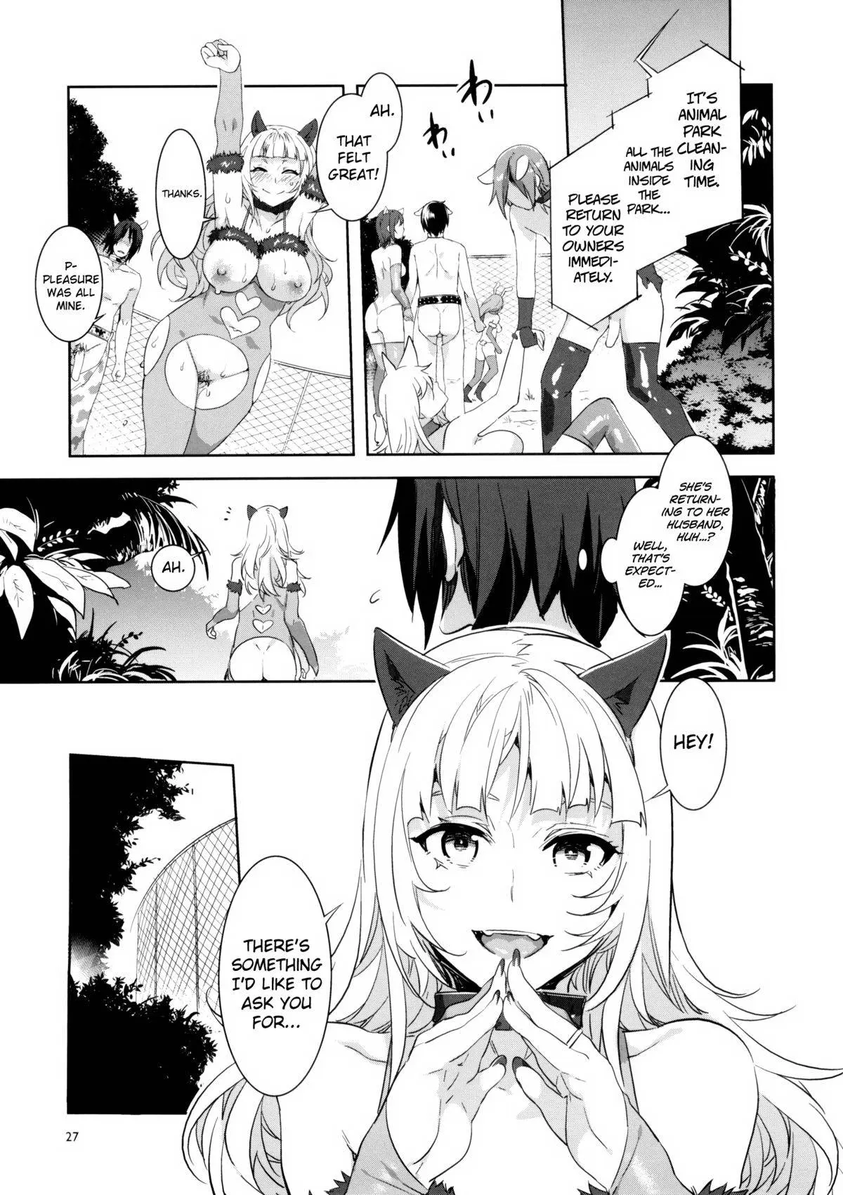 [Mizuryu Kei]Oideyo! Mizuryu Kei Land Page 80