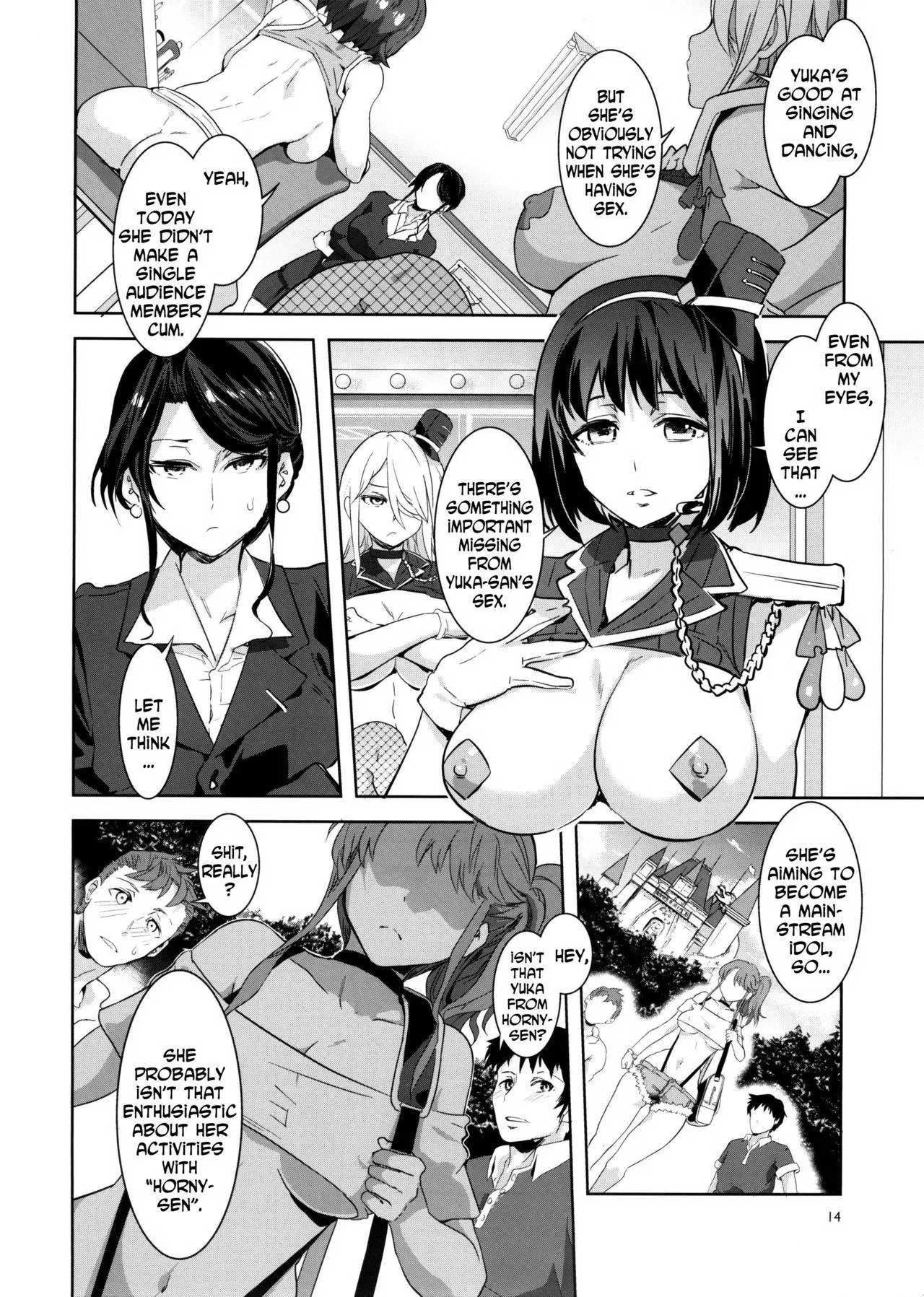 [Mizuryu Kei]Oideyo! Mizuryu Kei Land Page 93