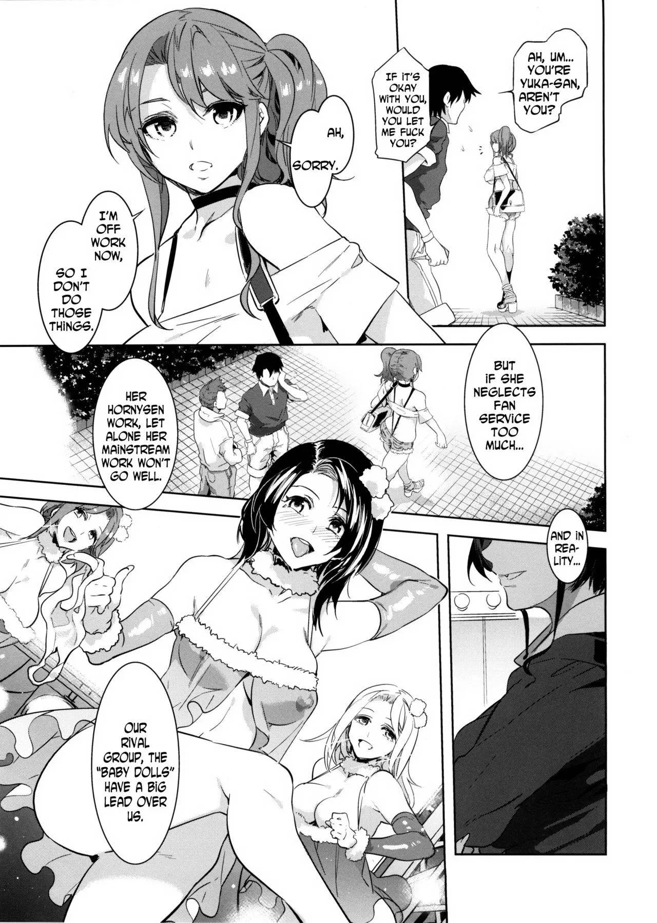 [Mizuryu Kei]Oideyo! Mizuryu Kei Land Page 94