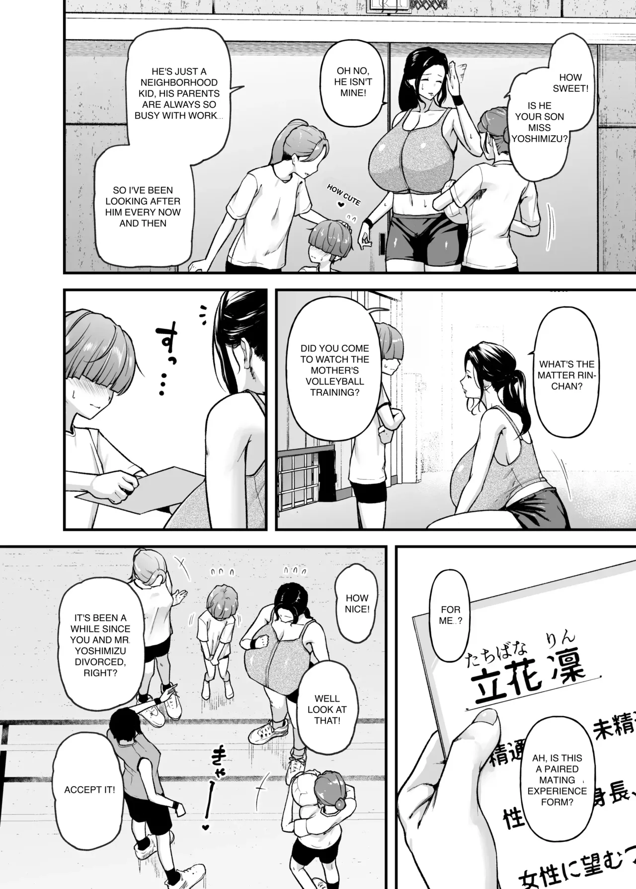 [from SCRATCH (Johnny)]Motherly Lovers 3 -Choushin Asekaki Mama ni Oboreru-[English] [Digital] Page 5