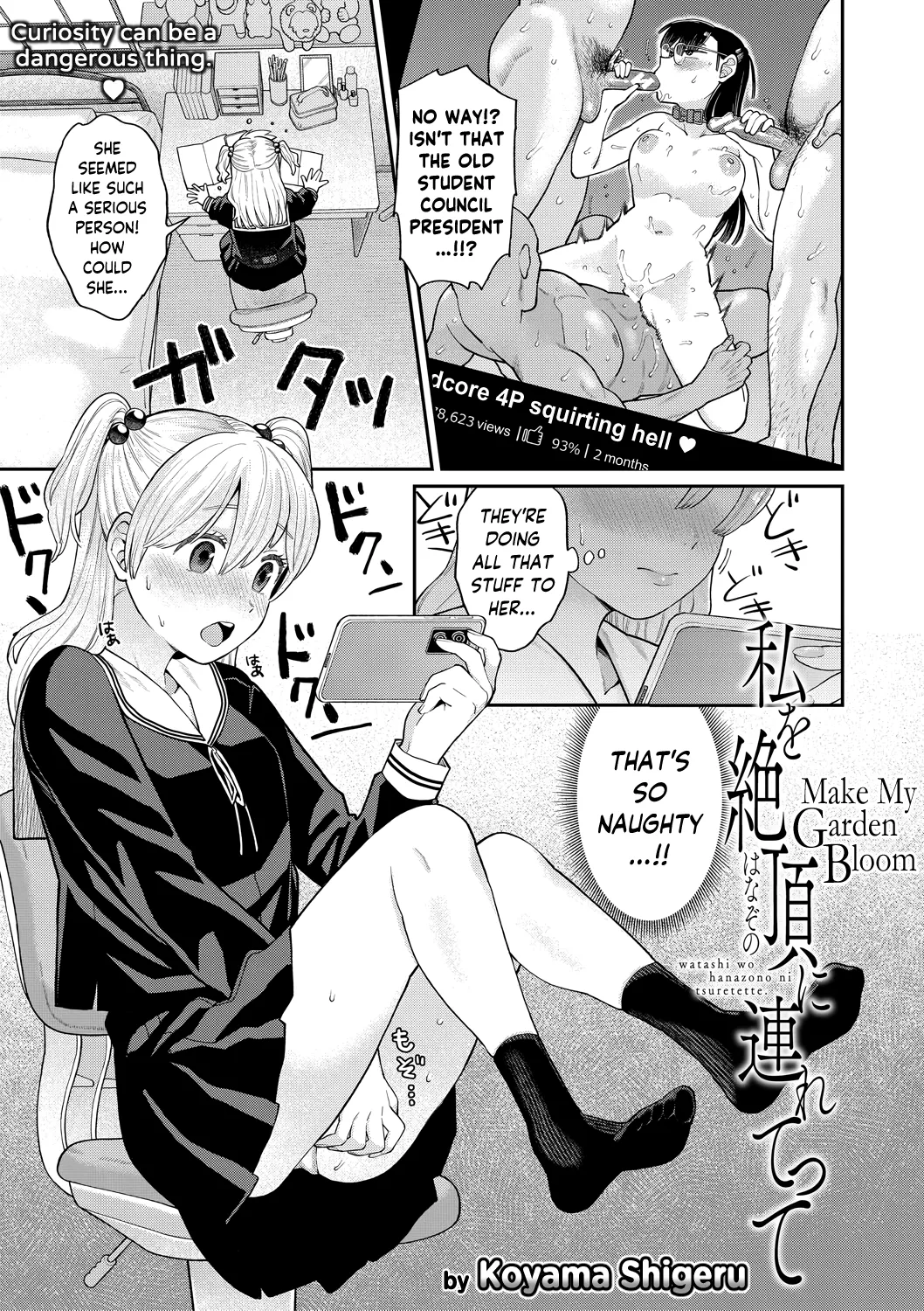 [Koyama Shigeru]Watashi wo Hanazono ni Tsurettete | Make My Garden Bloom(Shinro Kibou wa Nikubenki Desu.) [English] [skibidibenki] [Digital] Page 1