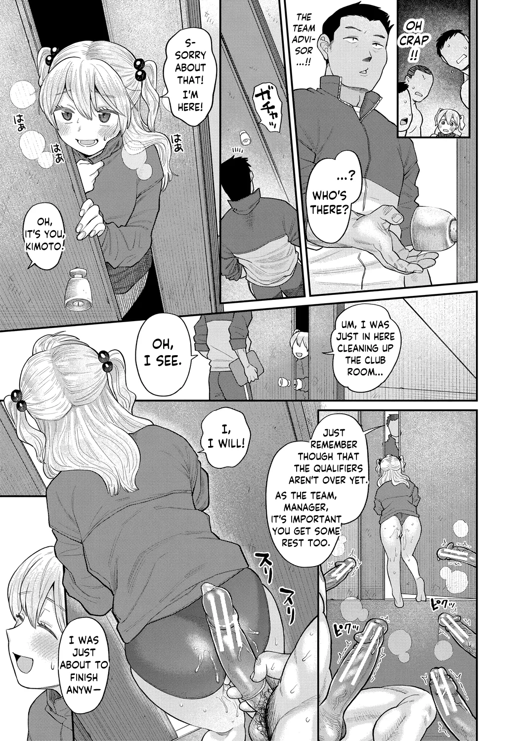[Koyama Shigeru]Watashi wo Hanazono ni Tsurettete | Make My Garden Bloom(Shinro Kibou wa Nikubenki Desu.) [English] [skibidibenki] [Digital] Page 19