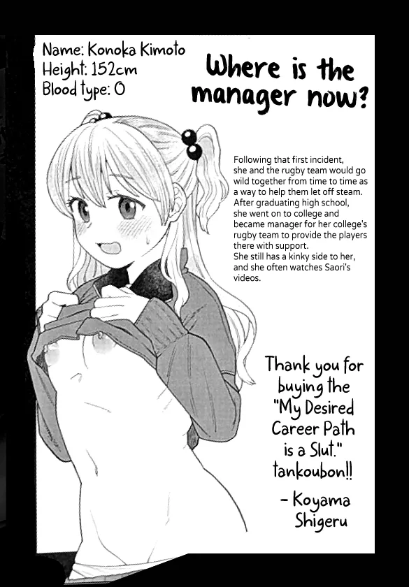 [Koyama Shigeru]Watashi wo Hanazono ni Tsurettete | Make My Garden Bloom(Shinro Kibou wa Nikubenki Desu.) [English] [skibidibenki] [Digital] Page 31