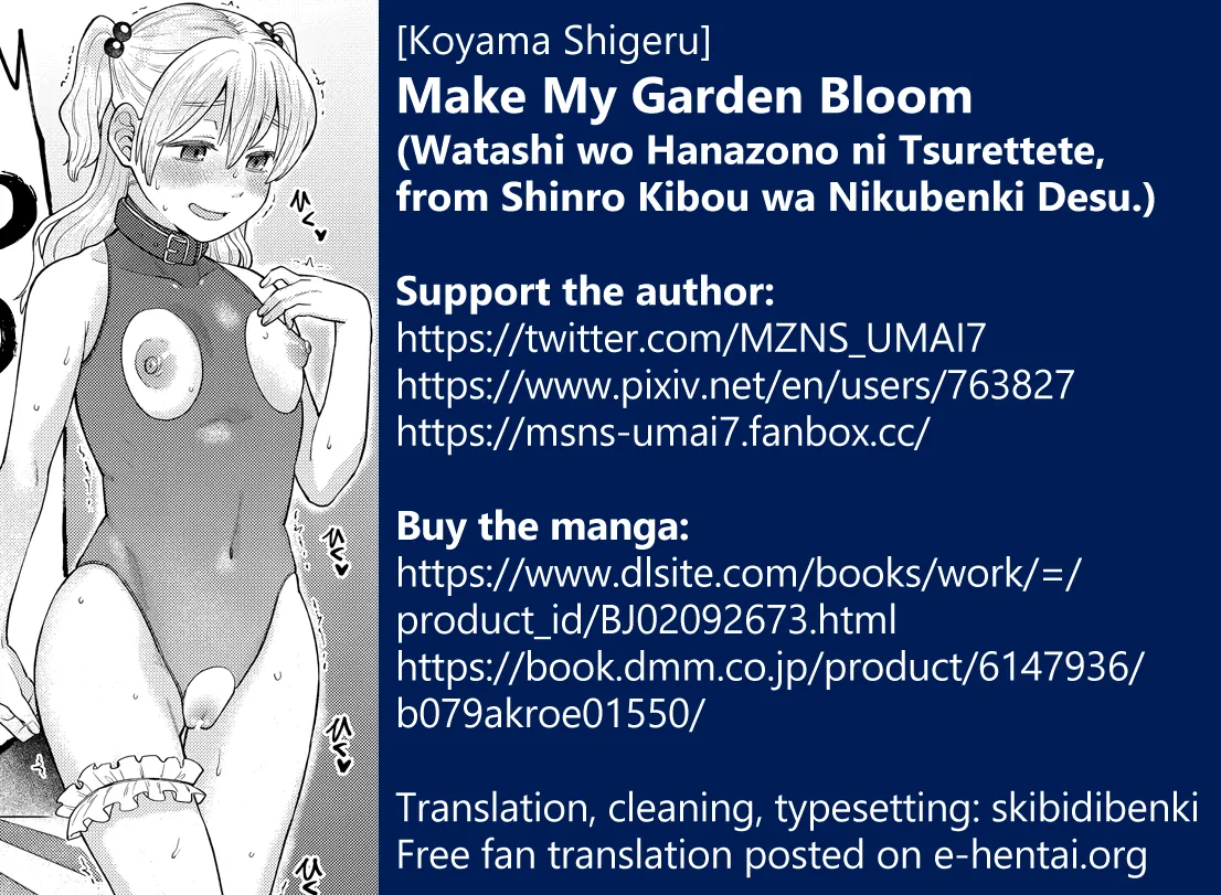 [Koyama Shigeru]Watashi wo Hanazono ni Tsurettete | Make My Garden Bloom(Shinro Kibou wa Nikubenki Desu.) [English] [skibidibenki] [Digital] Page 32