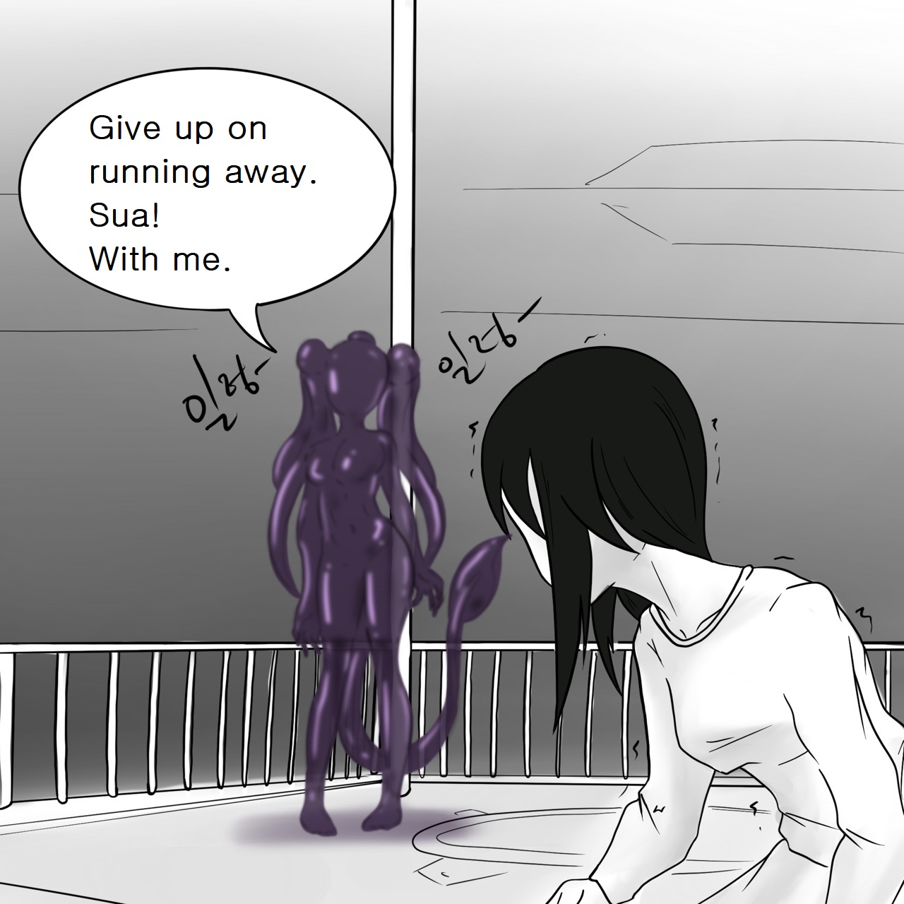DYE Episode 14 Page 78