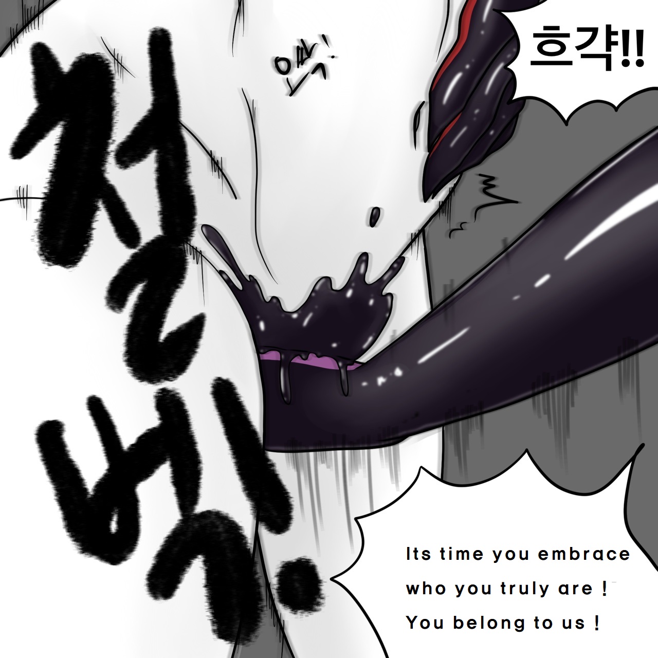 DYE Episode 15 Page 23
