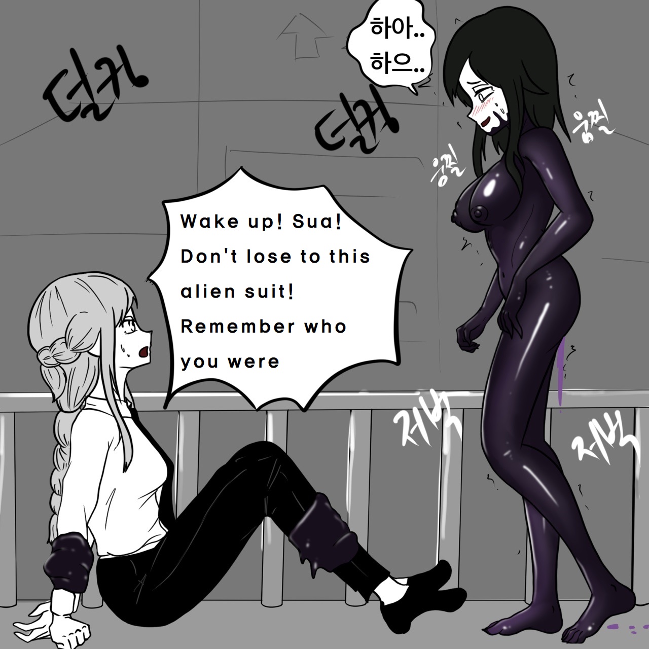DYE Episode 15 Page 36