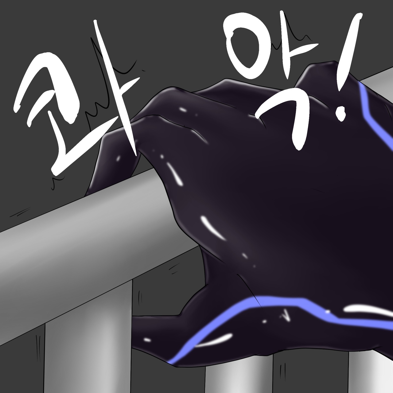 DYE Episode 15 Page 4