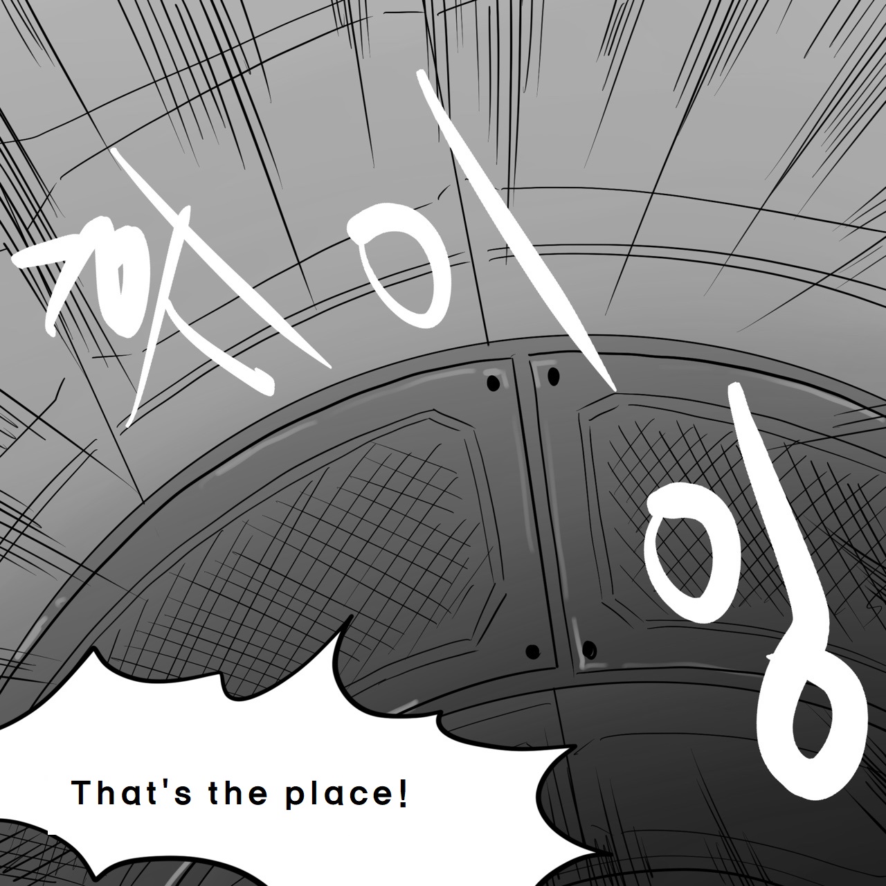 DYE Episode 15 Page 43
