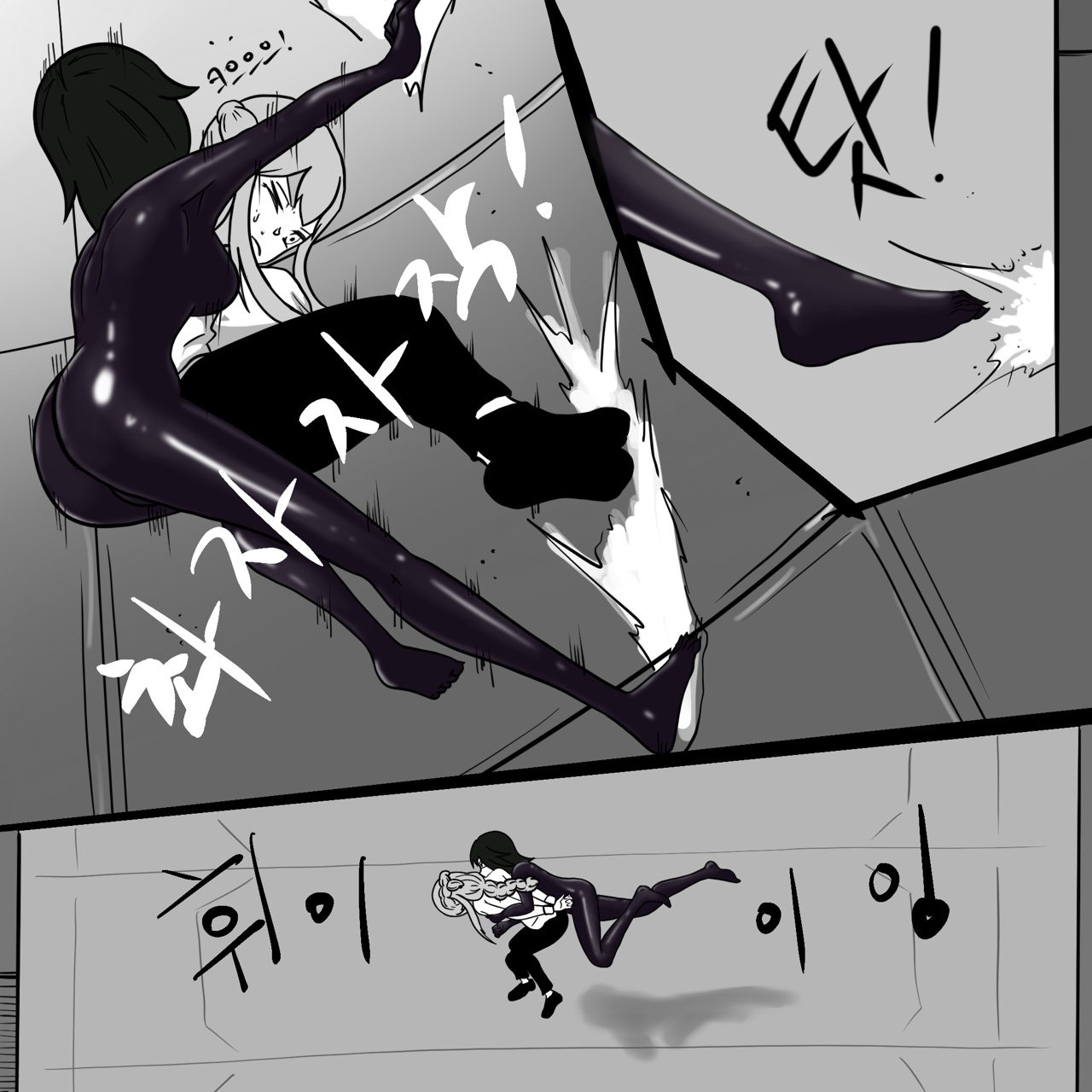 DYE Episode 15 Page 44