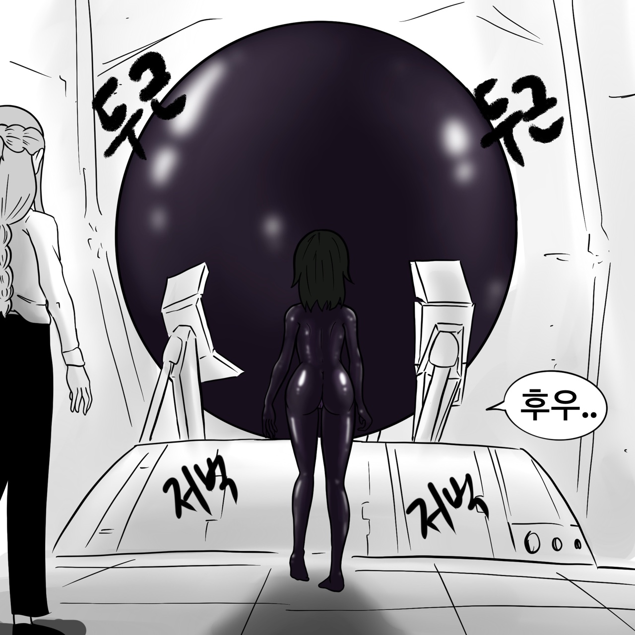 DYE Episode 16 Page 19