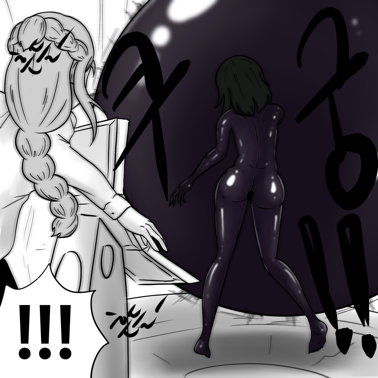 DYE Episode 16 Page 21