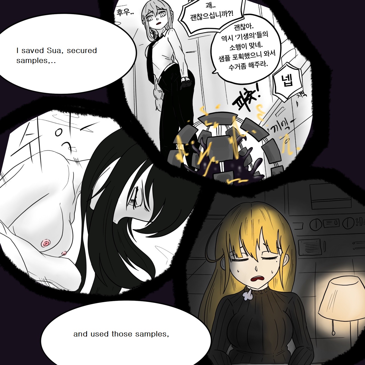 DYE Episode 16 Page 30