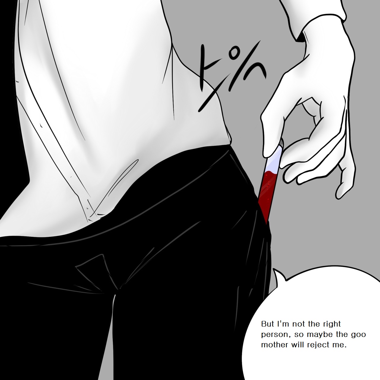 DYE Episode 16 Page 42