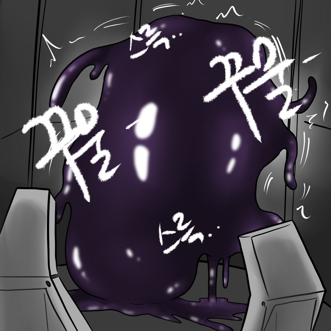 DYE Episode 17 Page 17