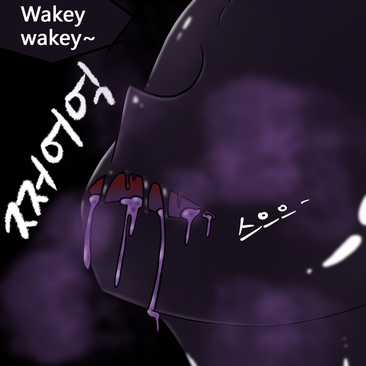 DYE Episode 17 Page 31