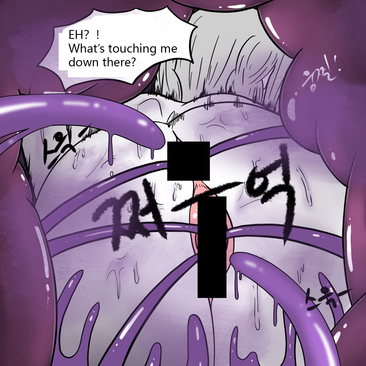 DYE Episode 17 Page 7