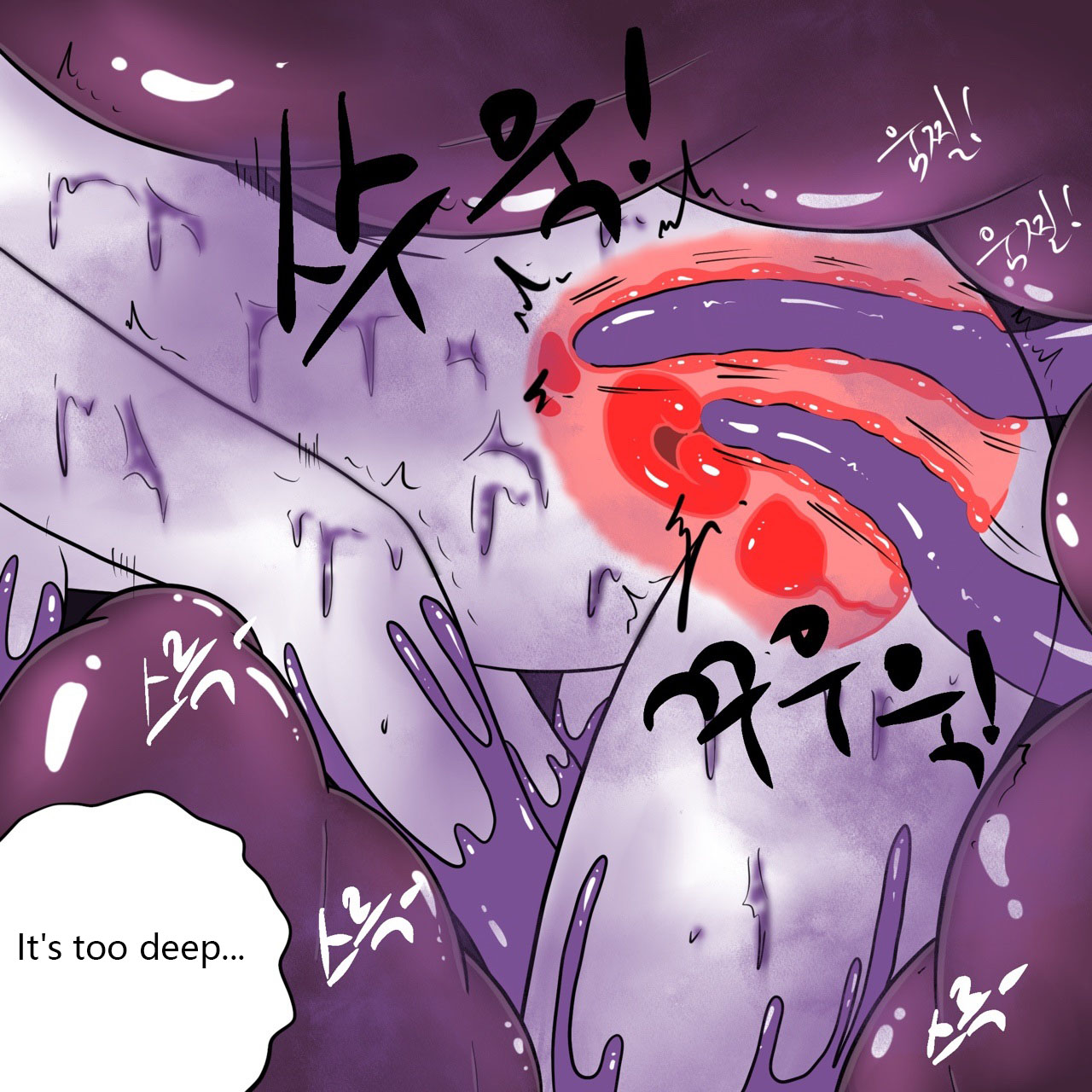DYE Episode 17 Page 9