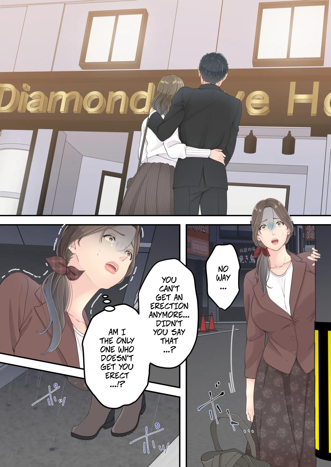 [Yuriko Club]Matomo na Okaa-san ga Musuko to Onaidoshi na Otokonoko to Amaama Furin Ryokou shichau Hanashi | A Normal Mother Goes on a Sweet Affair Trip With a Boy the Same Age as Her Son[English] Page 20
