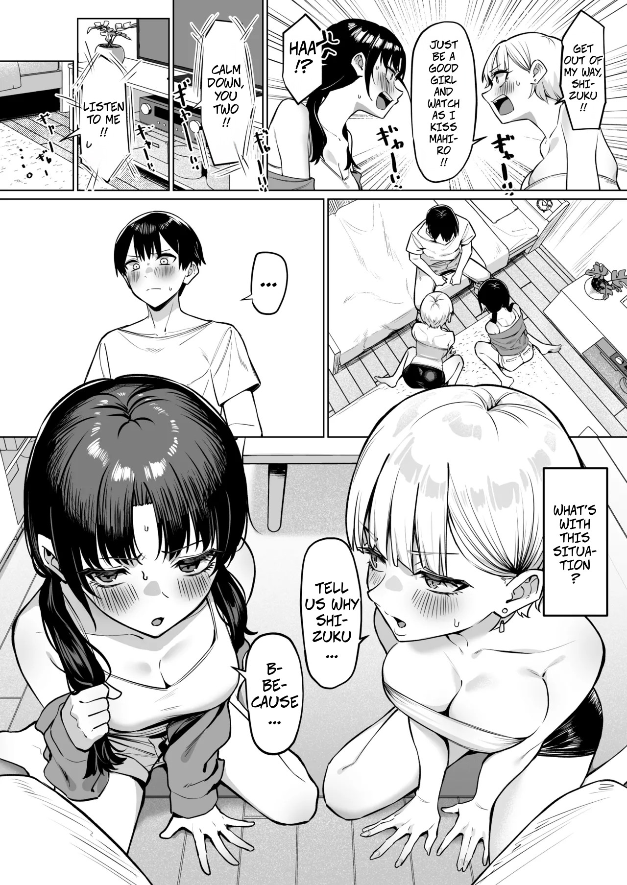 [MM]Onna Tomodachi Futari to Perochuu suru Hanashi | A Story About Kissing 2 Female Friends[English] Page 6