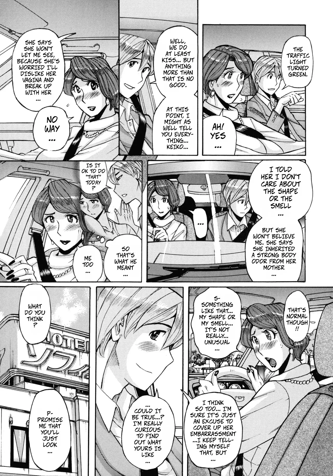 [Kojima Miu]Nishida Ke no Himegoto | Nishida Family Secret 1-3 Page 11