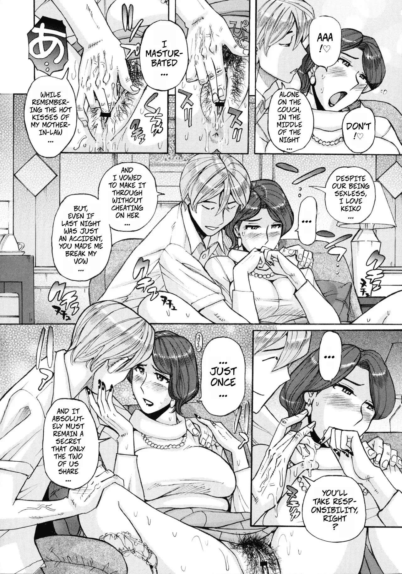 [Kojima Miu]Nishida Ke no Himegoto | Nishida Family Secret 1-3 Page 14