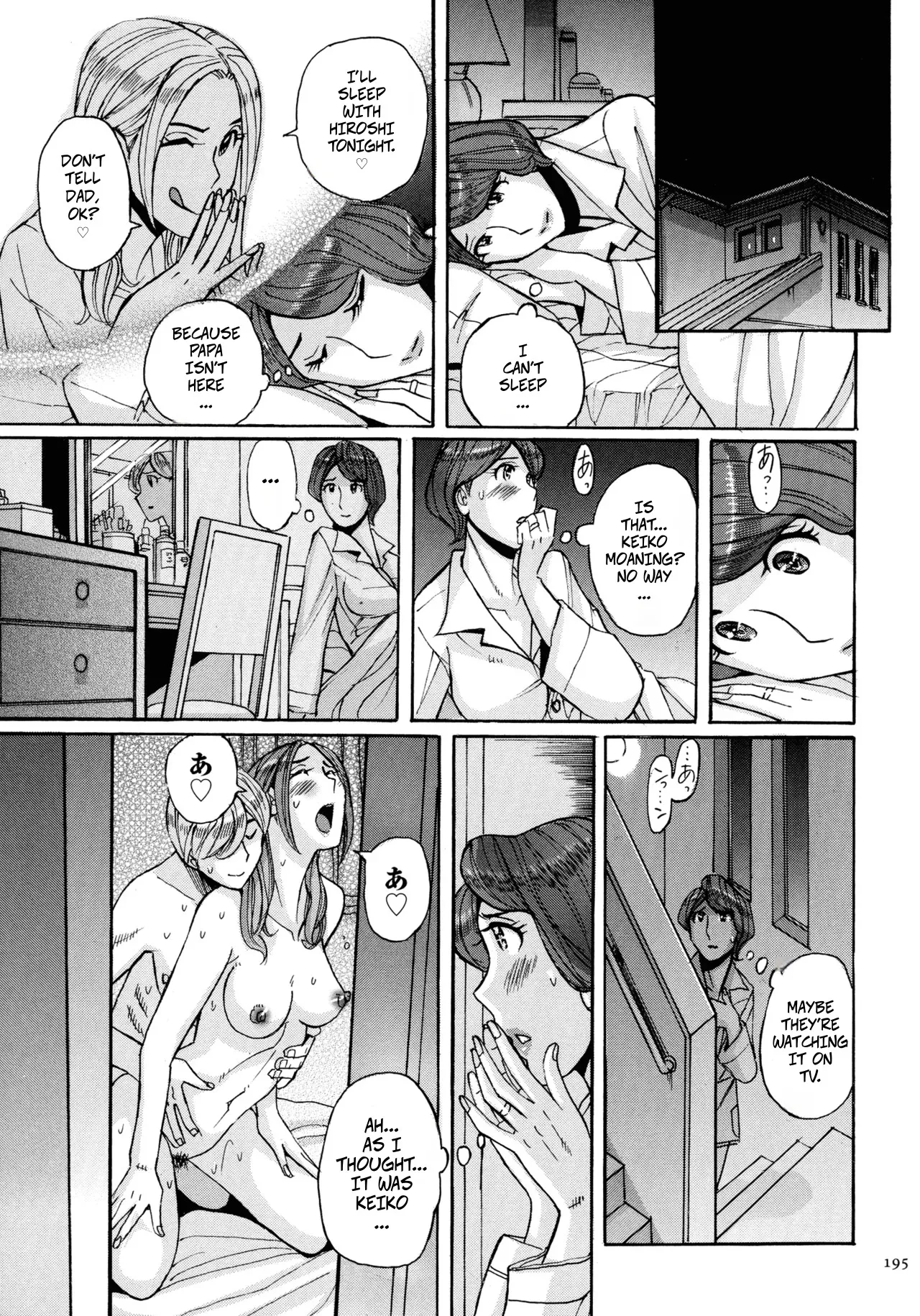 [Kojima Miu]Nishida Ke no Himegoto | Nishida Family Secret 1-3 Page 35