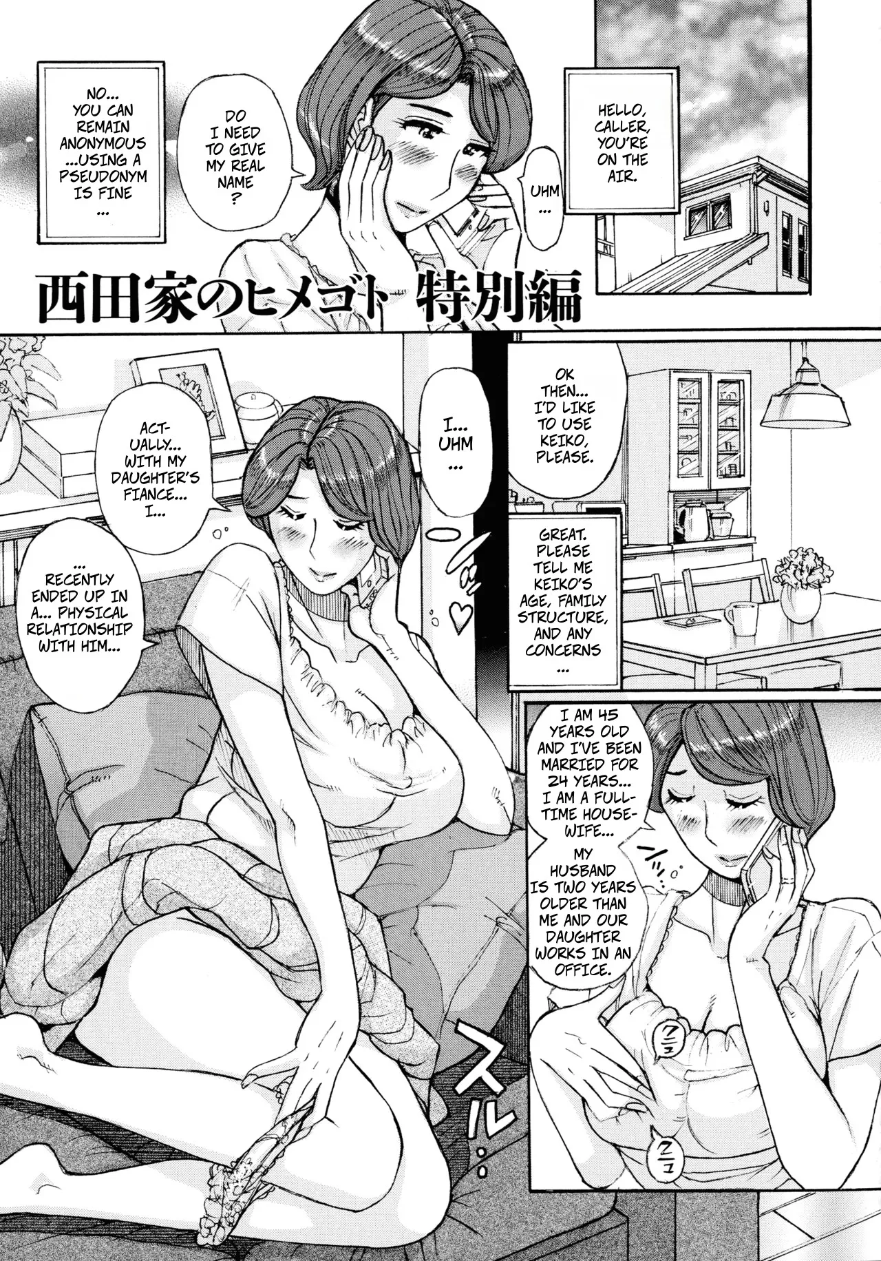 [Kojima Miu]Nishida Ke no Himegoto | Nishida Family Secret 1-3 Page 49