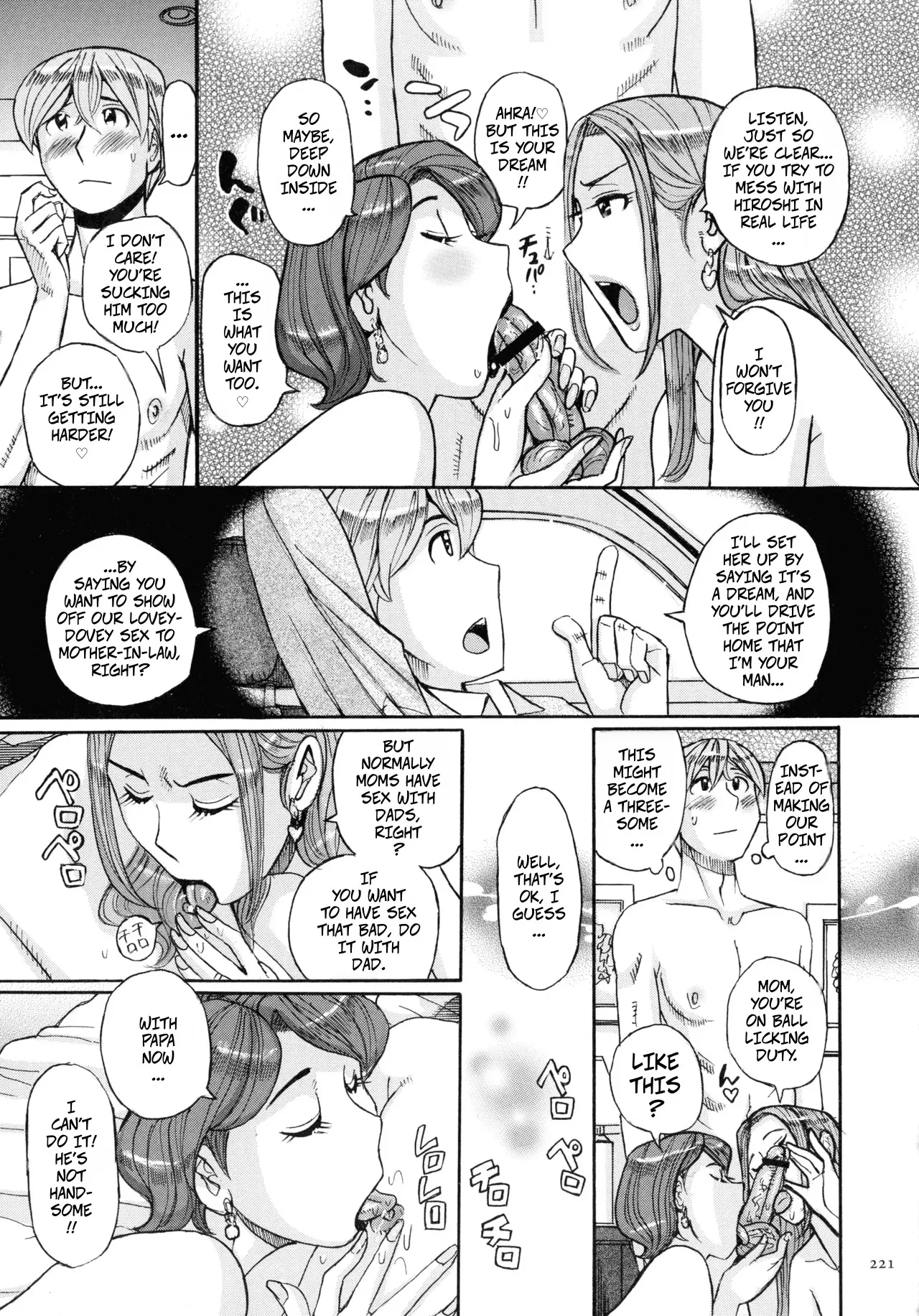 [Kojima Miu]Nishida Ke no Himegoto | Nishida Family Secret 1-3 Page 61