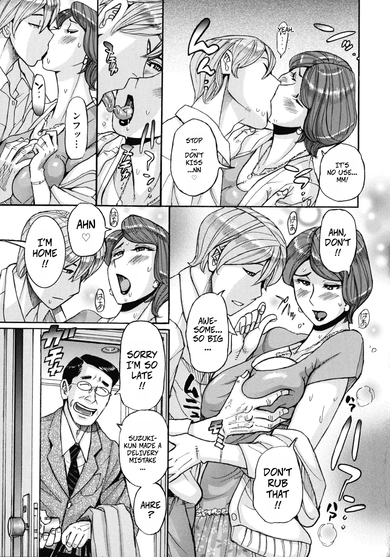 [Kojima Miu]Nishida Ke no Himegoto | Nishida Family Secret 1-3 Page 7