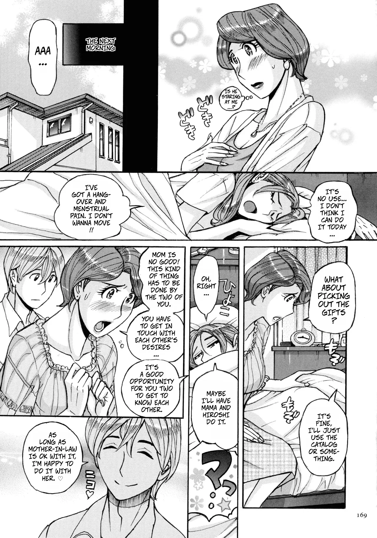 [Kojima Miu]Nishida Ke no Himegoto | Nishida Family Secret 1-3 Page 9