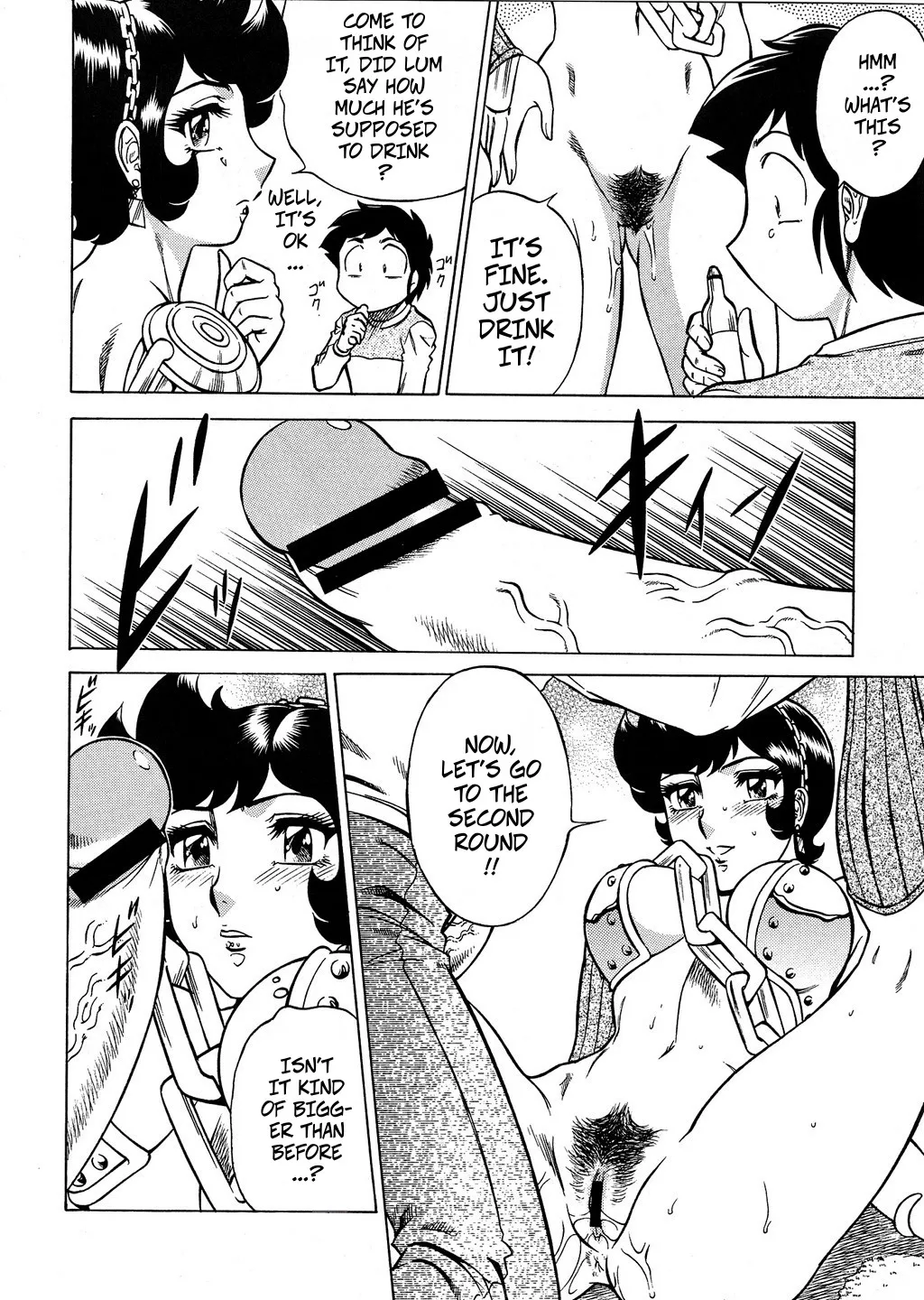 (CR33) [Circle Taihei-Tengoku (Aratamaru)]NIGHT HEAD Benten(Urusei Yatsura) [English] Page 16