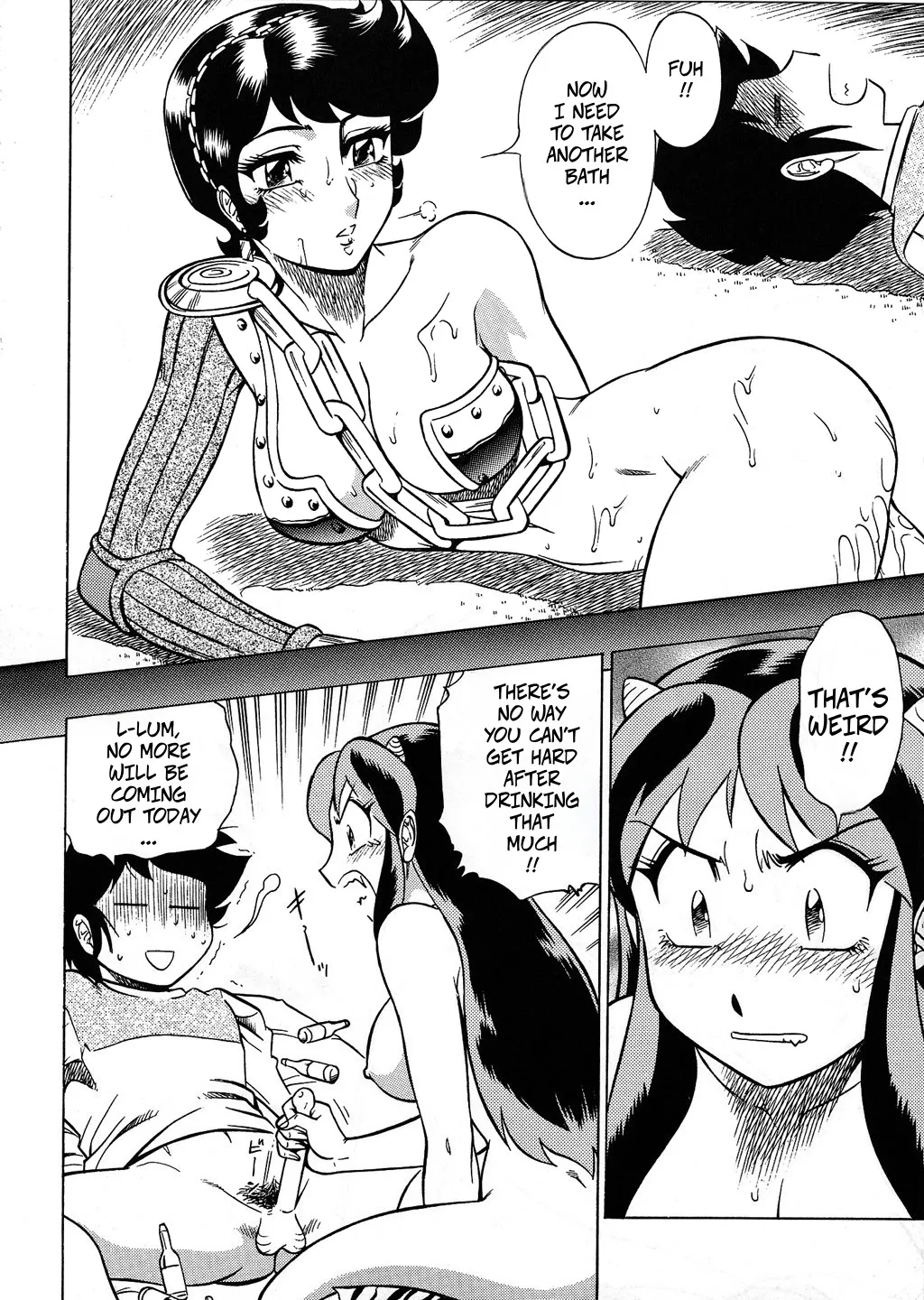 (CR33) [Circle Taihei-Tengoku (Aratamaru)]NIGHT HEAD Benten(Urusei Yatsura) [English] Page 22