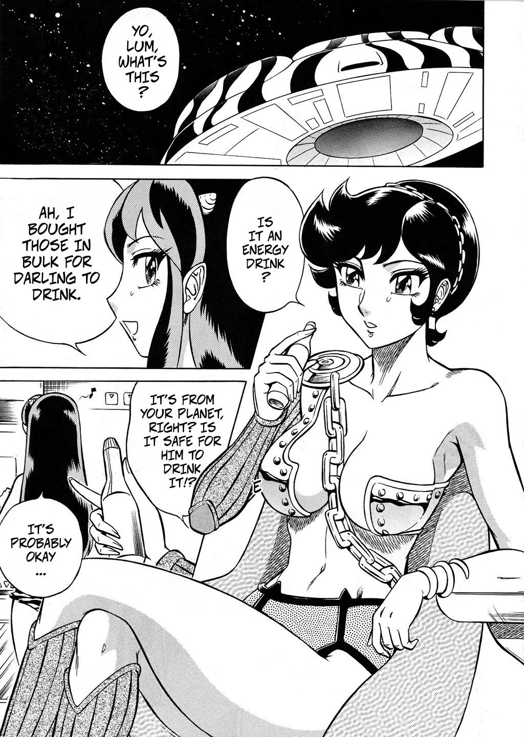 (CR33) [Circle Taihei-Tengoku (Aratamaru)]NIGHT HEAD Benten(Urusei Yatsura) [English] Page 3