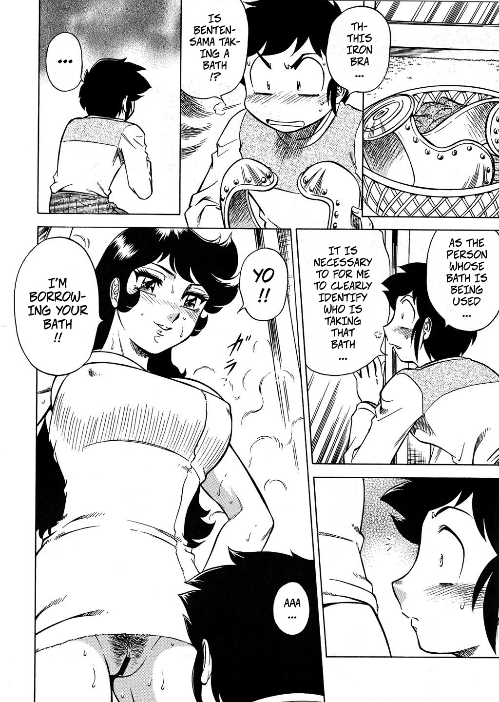 (CR33) [Circle Taihei-Tengoku (Aratamaru)]NIGHT HEAD Benten(Urusei Yatsura) [English] Page 6