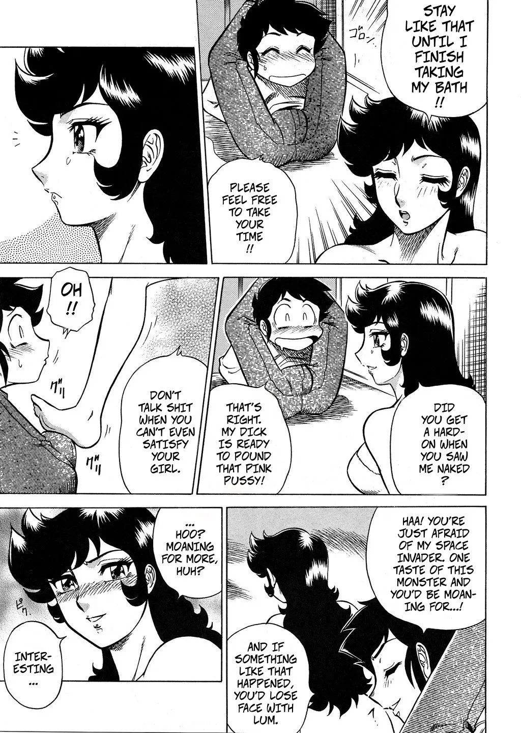(CR33) [Circle Taihei-Tengoku (Aratamaru)]NIGHT HEAD Benten(Urusei Yatsura) [English] Page 7