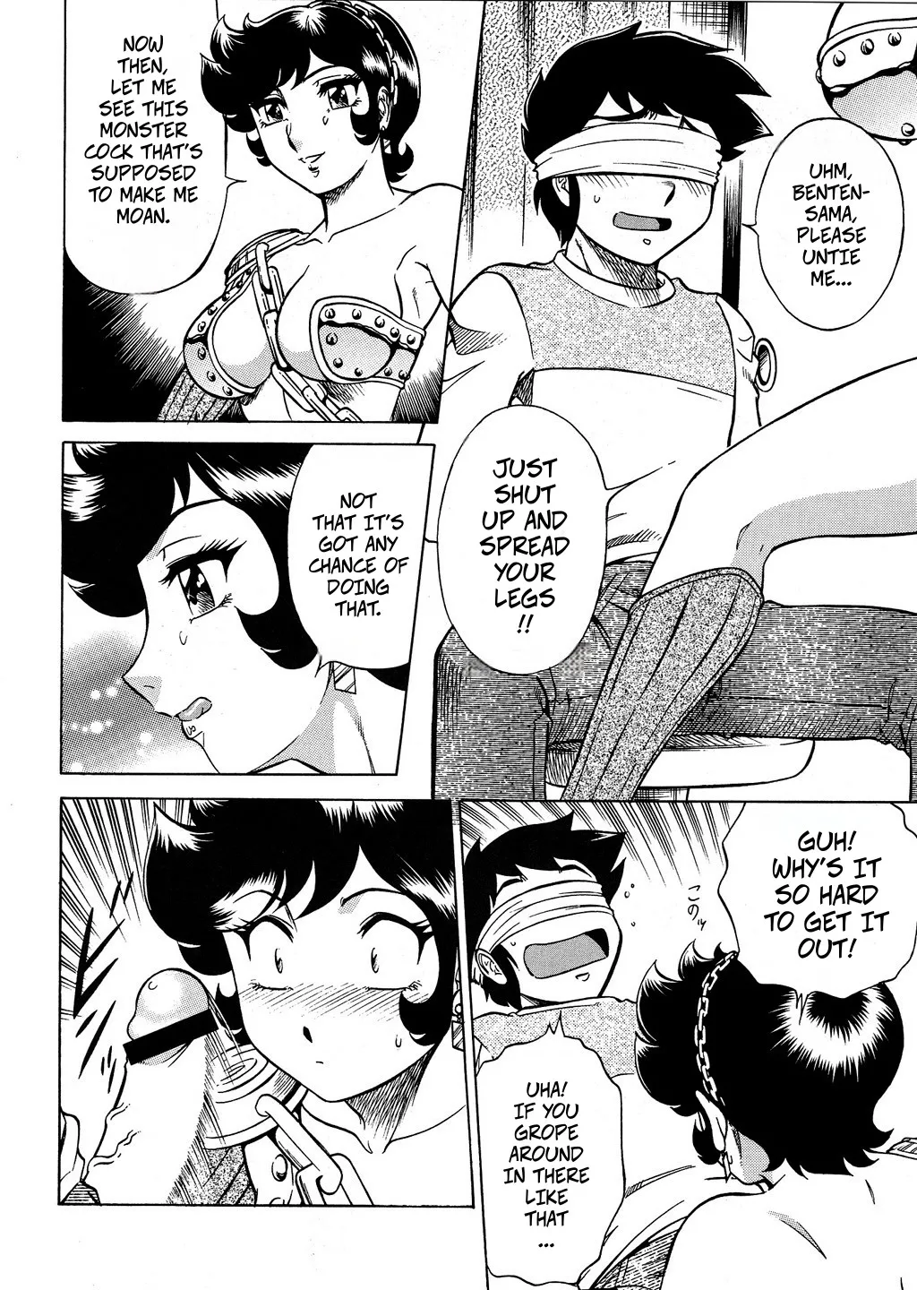 (CR33) [Circle Taihei-Tengoku (Aratamaru)]NIGHT HEAD Benten(Urusei Yatsura) [English] Page 8