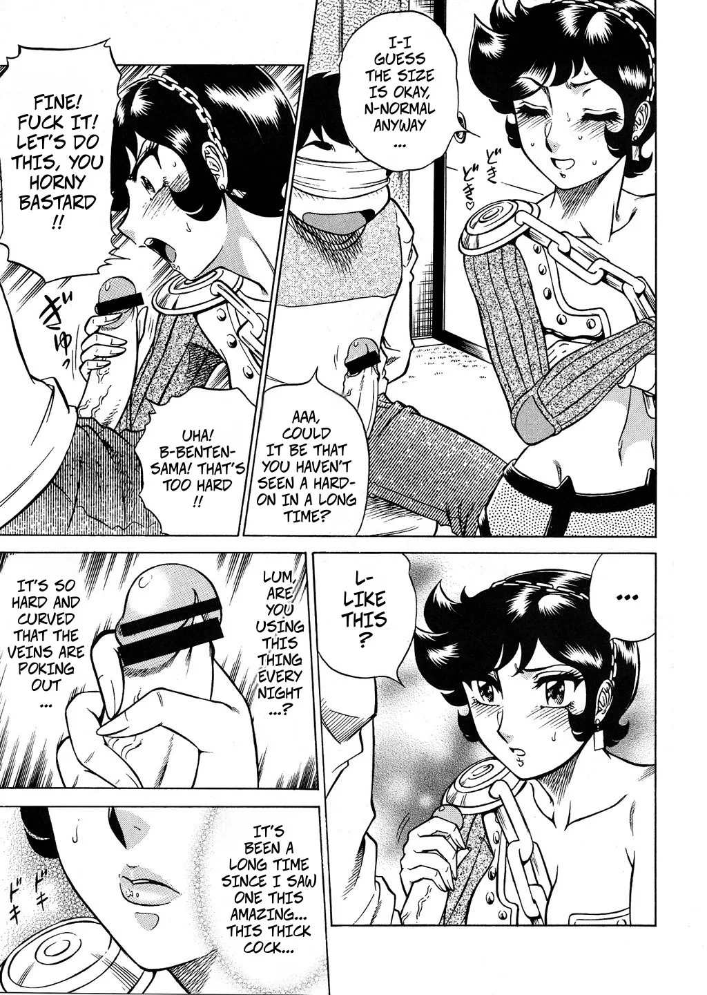 (CR33) [Circle Taihei-Tengoku (Aratamaru)]NIGHT HEAD Benten(Urusei Yatsura) [English] Page 9