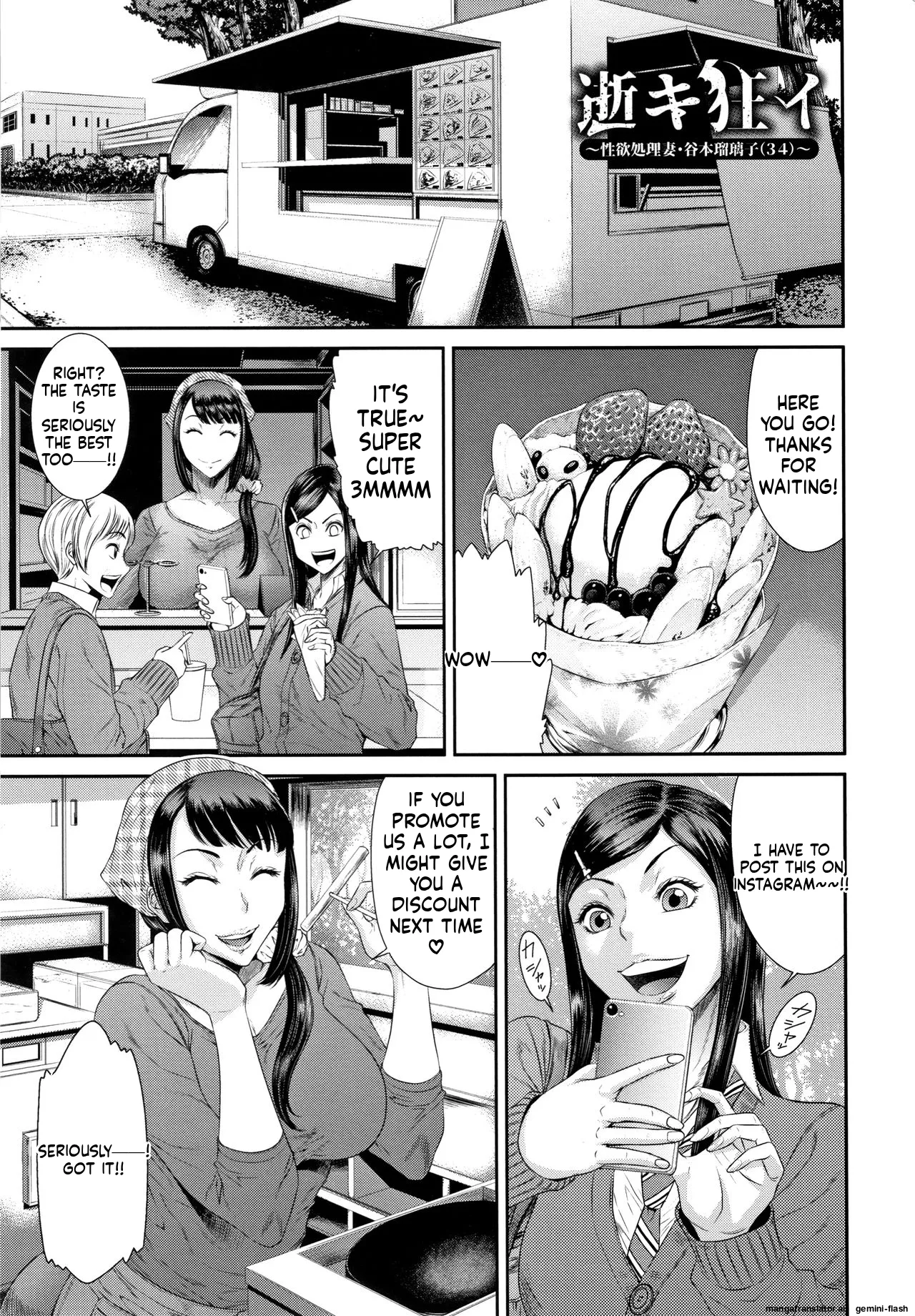 [Sunagawa Tara]Dassai Nikuyokugurui ni Ochite[English] [MTL] Page 118
