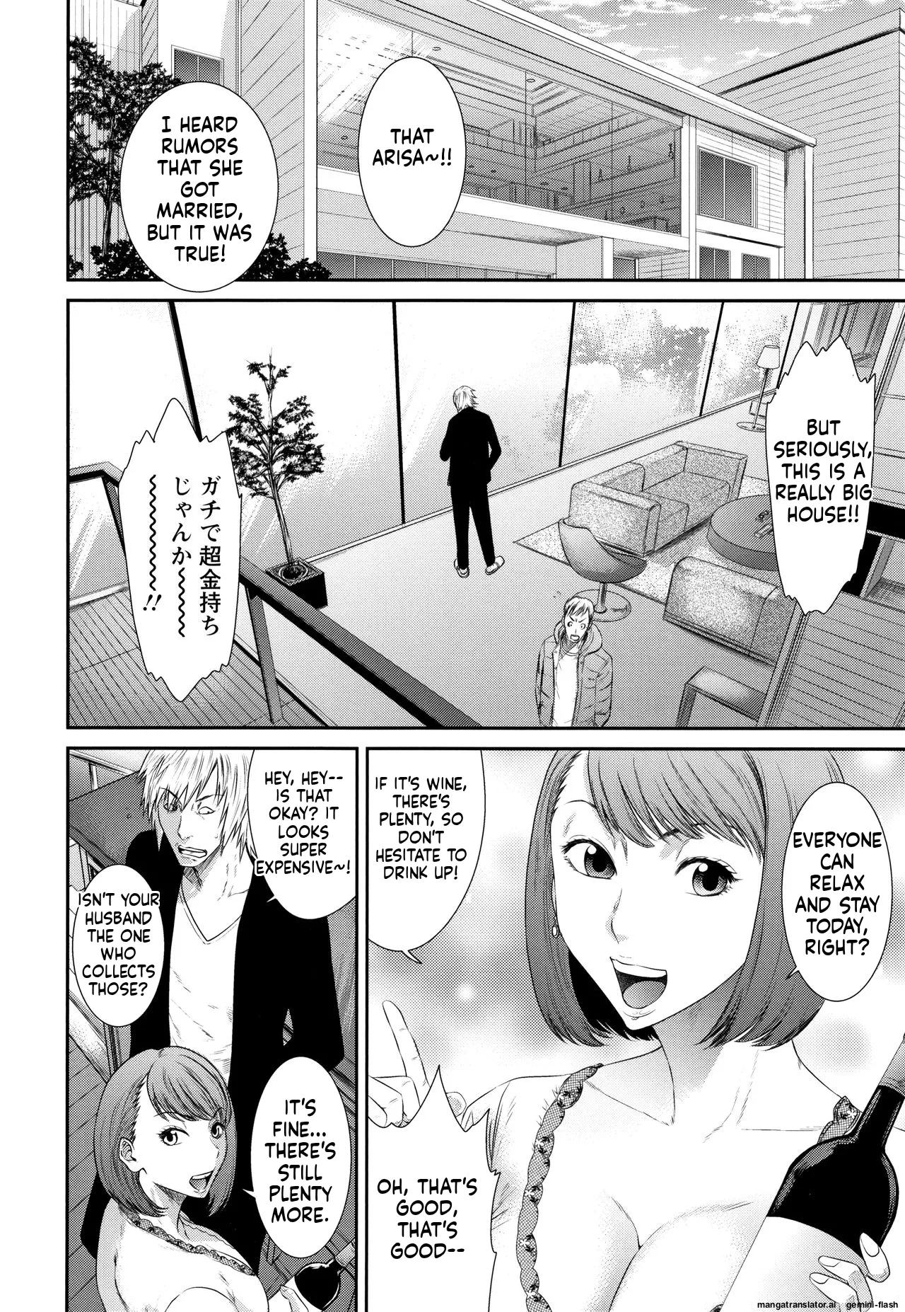 [Sunagawa Tara]Dassai Nikuyokugurui ni Ochite[English] [MTL] Page 75