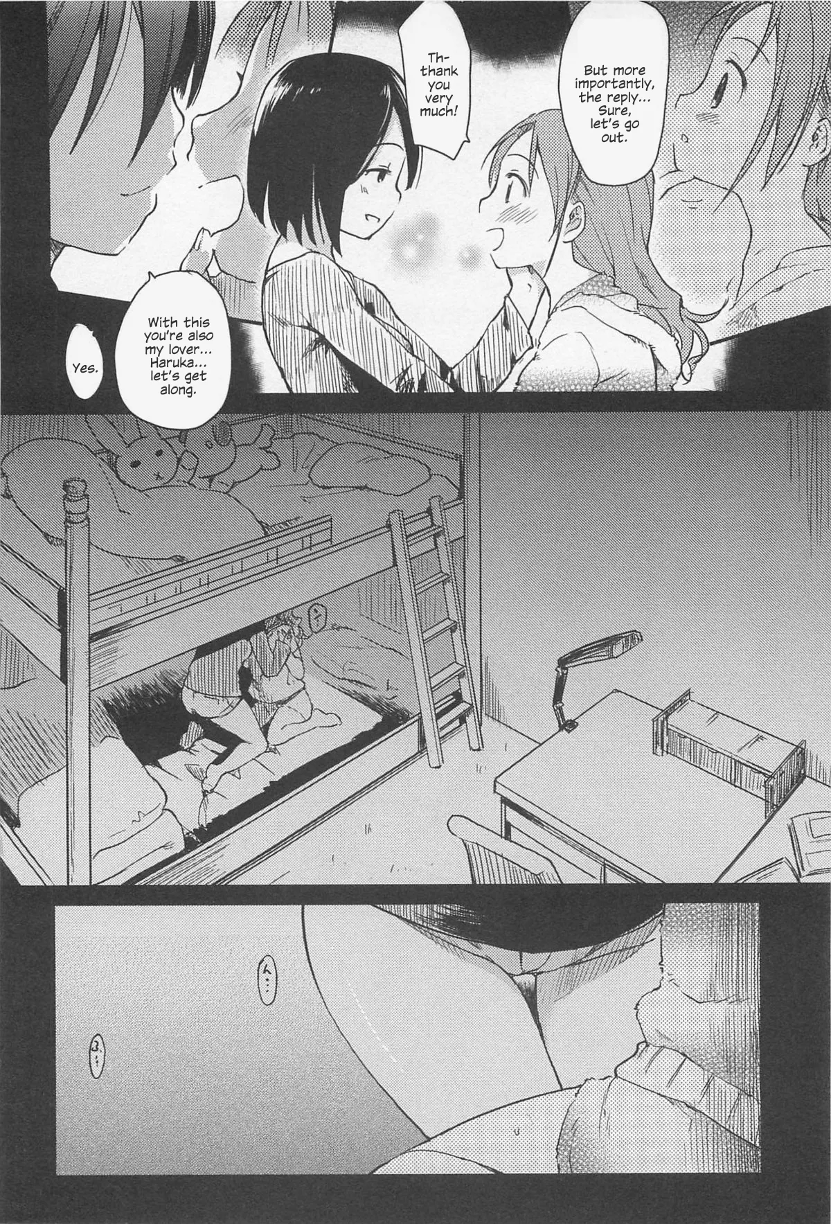 Practice Plus(English) Page 12