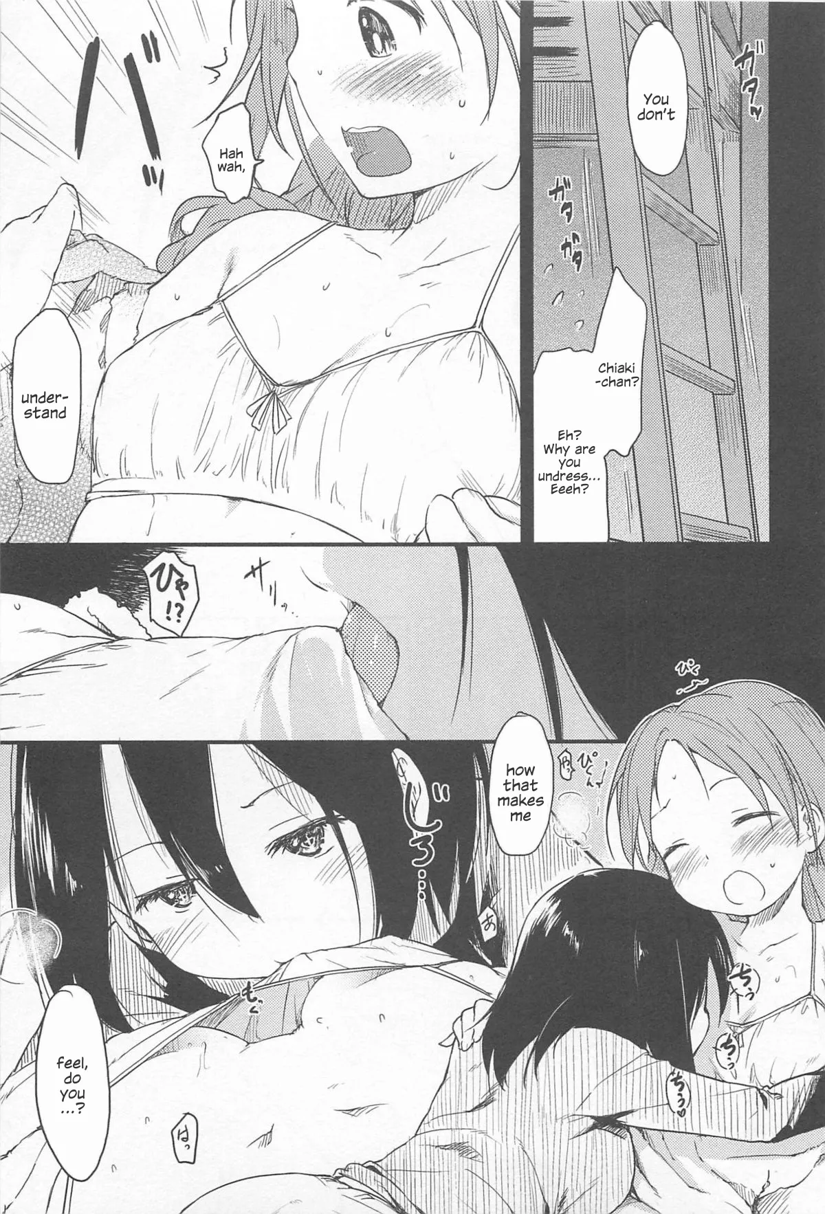Practice Plus(English) Page 15