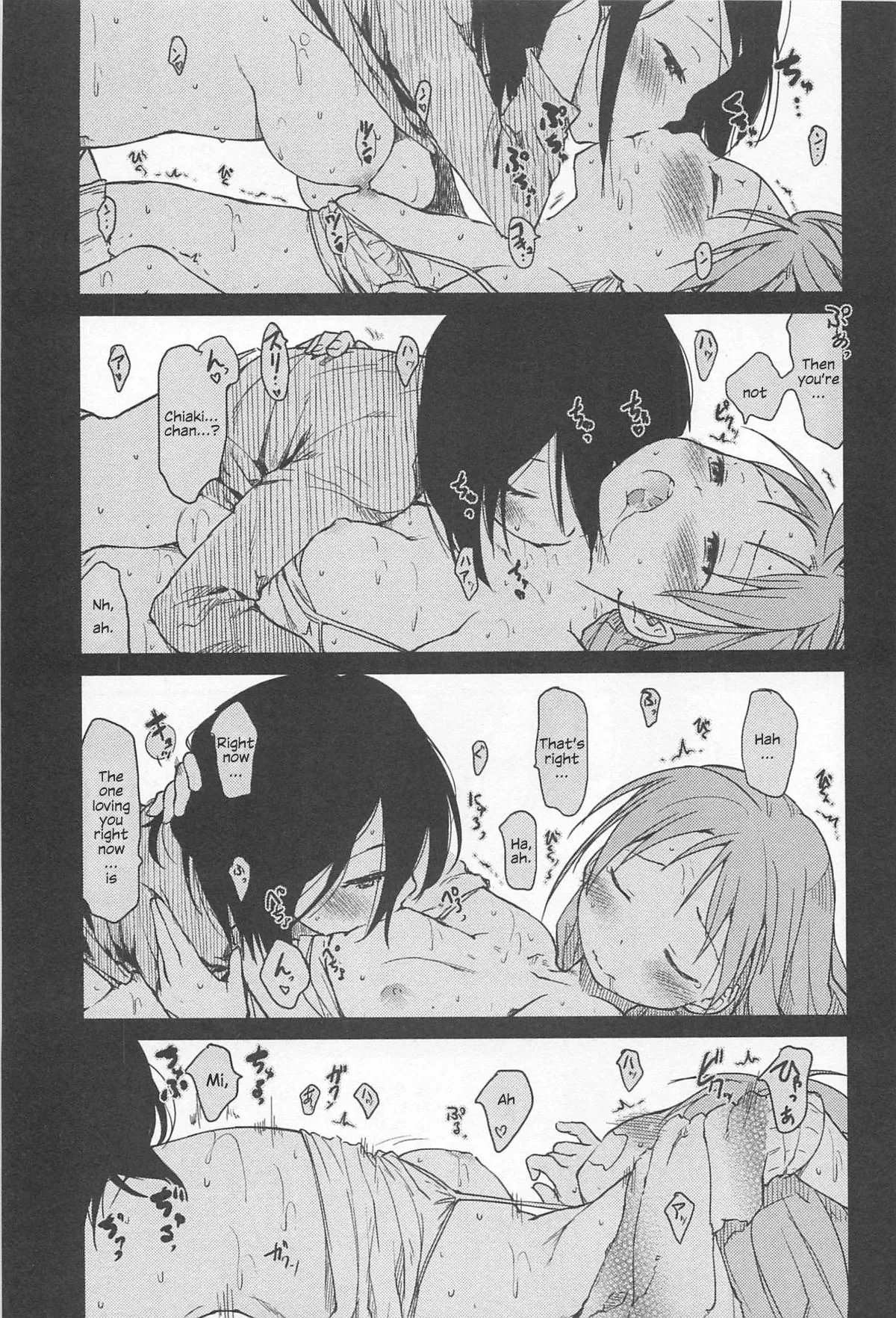 Practice Plus(English) Page 17