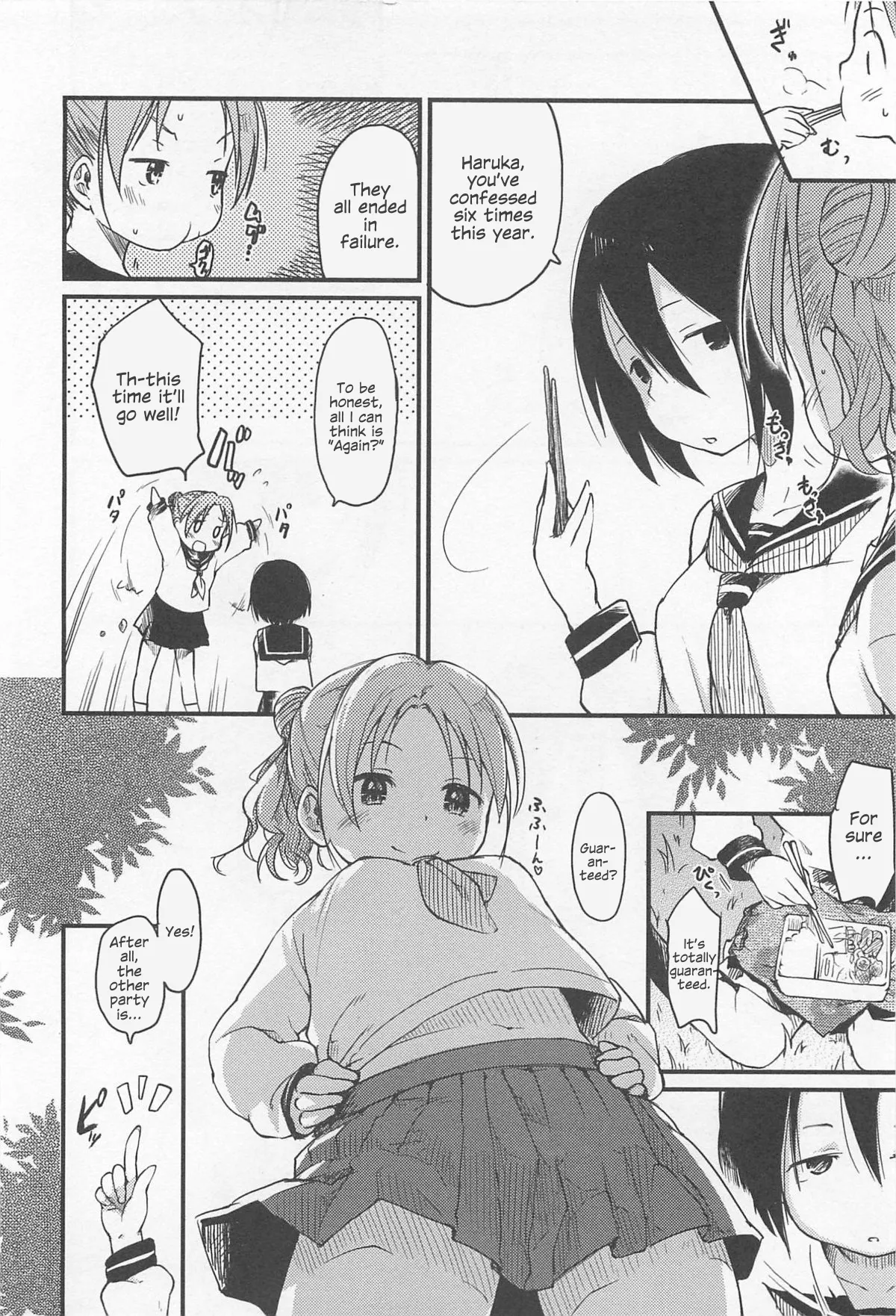 Practice Plus(English) Page 2