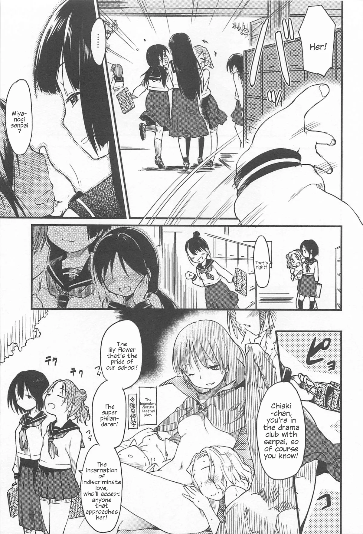 Practice Plus(English) Page 3