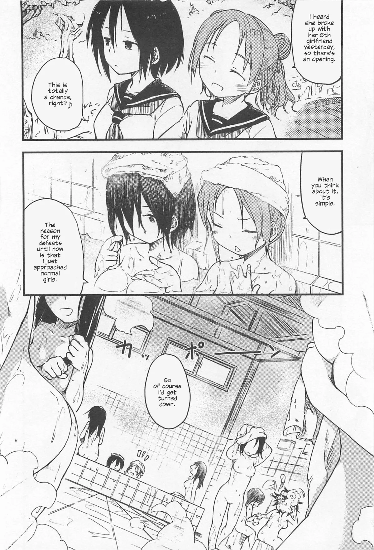 Practice Plus(English) Page 4