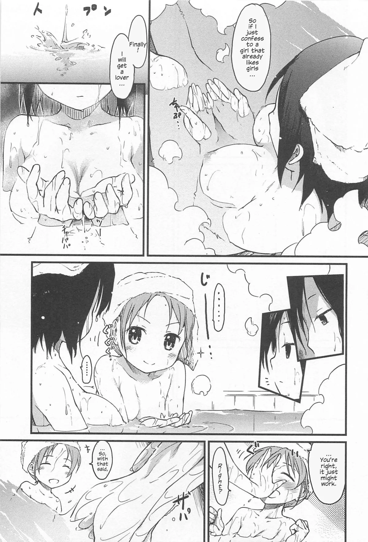 Practice Plus(English) Page 5